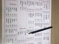 -兔爸私家小厨(新北万达店)