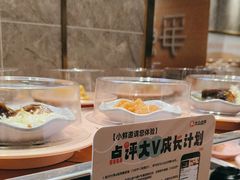 -争鲜回转寿司(东方银座店)