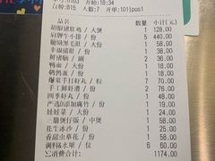 账单-捞王锅物料理(上海世茂广场店)