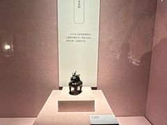 -广东省博物馆