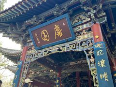 -晋祠公园