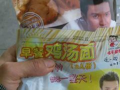 -味千拉面(惠州淡水嘉信茂广场分店)