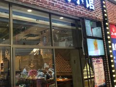 -海小馆海鲜餐厅(茂业百货店)