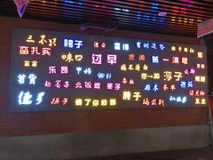 -吉庆街美食广场