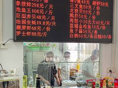 -嘉升大排档(番禺总店)