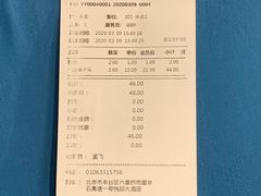 -东兴楼饭庄(六里桥店)