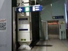 -西二旗(地铁站)
