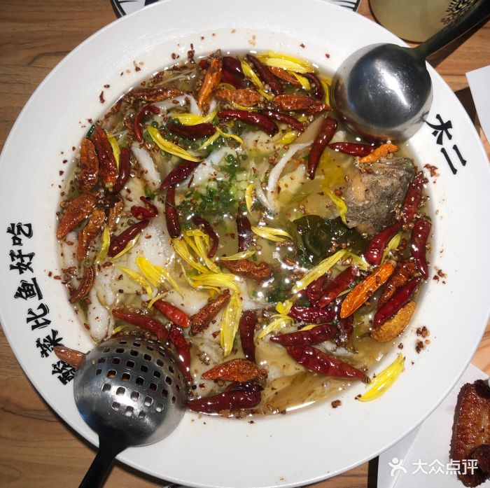 太二酸菜鱼(南山京基百纳店)-图片-深圳美食-大众点评网