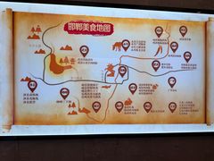 -春满园·邯郸菜发祥地(滏东店)