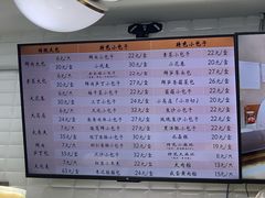 菜单-白玉兰食品(甜云店)