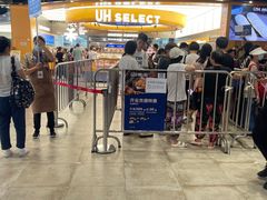 -UH祐禾(上海五角场万达店)