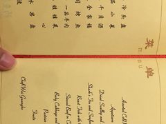 -钓鱼台国宾馆
