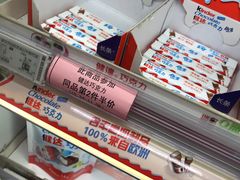 -物美大卖场(玉蜓桥店)