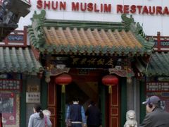 门面-东来顺饭庄(王府井步行街店)