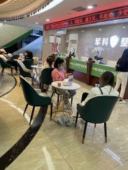 体验前-重庆军科整形美容医院