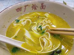 -四厂烩面(棉纺路店)