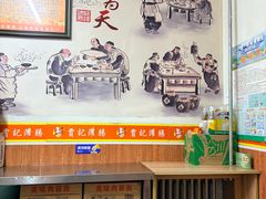 -贾记灌肠(羊市街店)