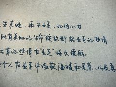 -出走咖啡·面包(宋庄店)