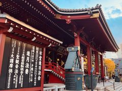 -浅草寺
