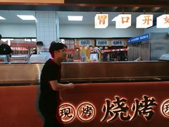-小林哥的海鲜馆·夜宵烧烤(渔人码头店)