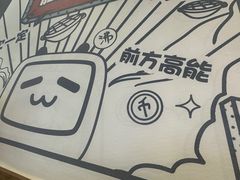-生活如沸·顺德水牛奶火锅(大学路店)
