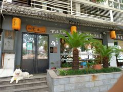 门面-水先生寧波菜(天一店)