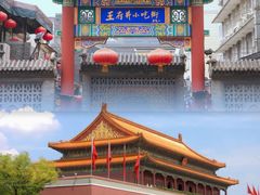 -北京京伦饭店