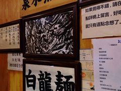 -老龙亭拉面店