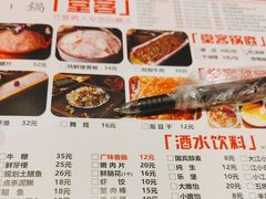 -堂客老火锅(欣阳广场总店)
