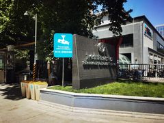 -西安赛瑞喜来登大酒店