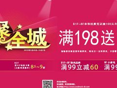 -上海置地广场(南京东路店)