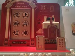 -奈雪的茶(新天地广场PRO店)