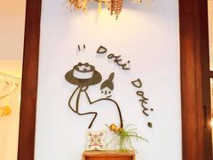 用餐区-dokidoki