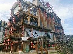 -印象鲵宴·张家界地标美食名片(溪布街店)