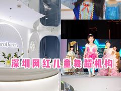 -朵拉舞蹈·少儿舞蹈·成人舞蹈(百花校区)