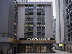 -铂顿国际公寓(广州长隆野生动物世界店)