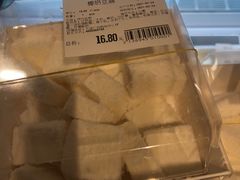 -7fresh七鲜(大族广场店)