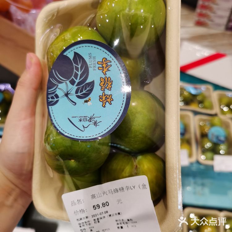 ole超市的水果摊才是奢侈品店[坏笑]