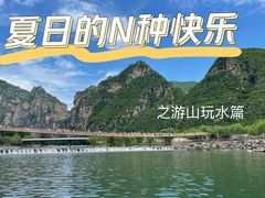 -北京乐谷