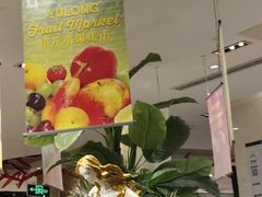-裕龙汤泉