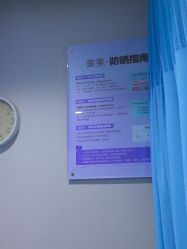 -美莱医学美容医院