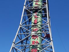 -大青沟风景区