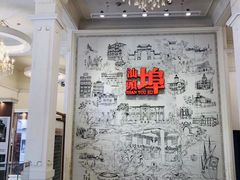 -汕头开埠文化陈列馆