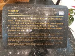 -土山湾博物馆