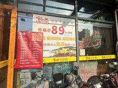 -宽尺巷鱼蛙自助火锅(虎丘钻石广场店)