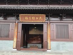 -敬亭山风景名胜区