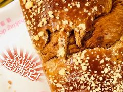 -丁香西饼屋(桂林路店)