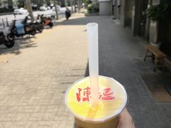 -陈记甜品窝(中山北路店)