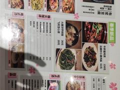 -米店·云南菜(南门店)