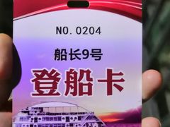 -船长9号·精致湖北菜(江滩店)